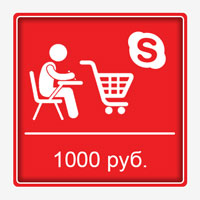 Изображение для онлайн-курсов по созданию интернет-магазина
