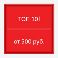 Иконка для материала об услуги по продвижению сайта в ТОП 10